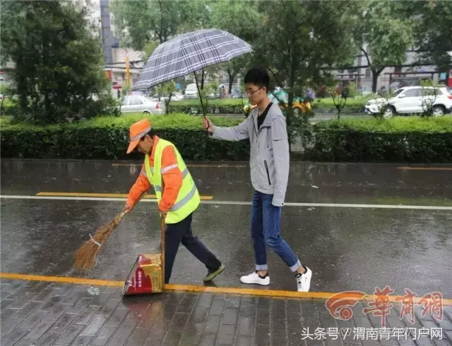 渭南新闻早班车(6月7日)