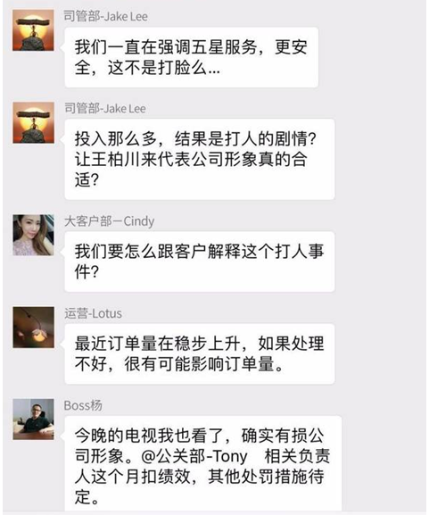 《欢乐颂2》，邱莹莹绝对是植入广告的噩梦