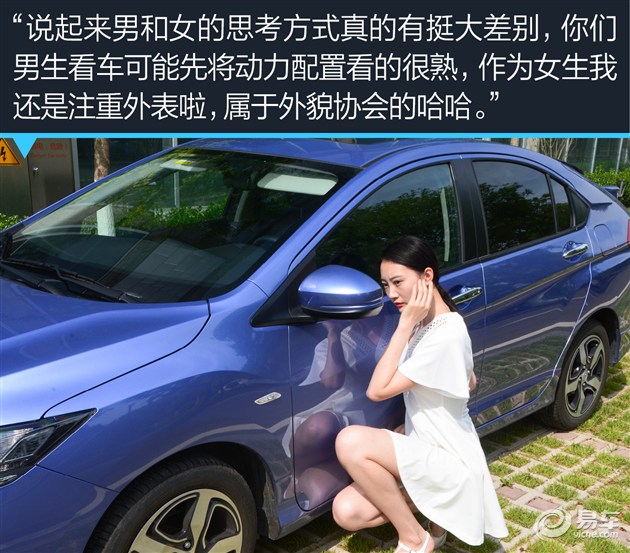 高颜值VS高颜值！美女车主聊东风本田竞瑞