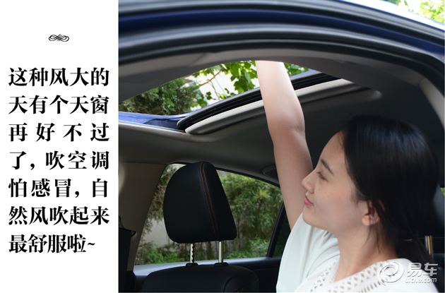高颜值VS高颜值！美女车主聊东风本田竞瑞