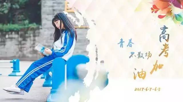 2017高考山东卷语文作文立意解析，24小时书店你想到了啥？