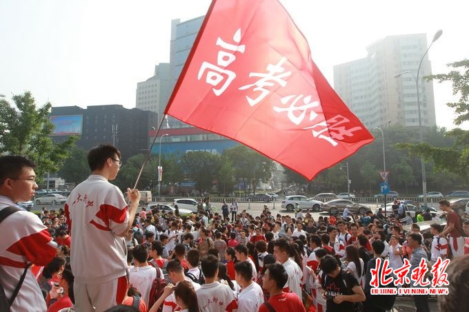 专家解析2017高考北京卷：语文重名著 数学不太难