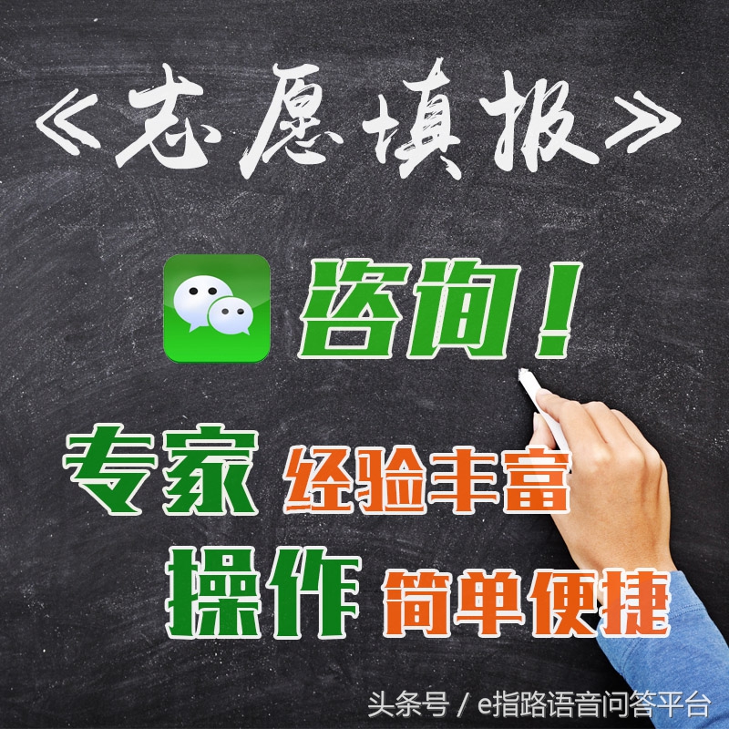 广西高考志愿填报与录取流程详解（考生和家长必须了解清楚）