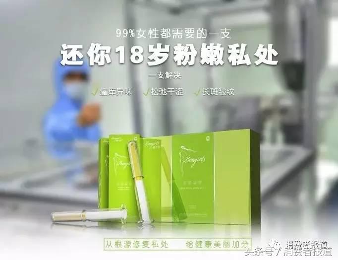 产品虚假宣称、安全风险大、涉嫌传销，中国第一大微商疑涉三宗罪