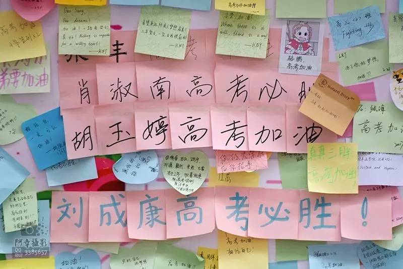 2017高考必胜！为上犹中学的学子们加油！