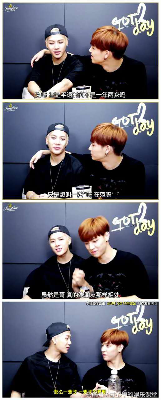 搞基那些年不得不说的梗94line的执念，宜嘉不熟梗2.0版