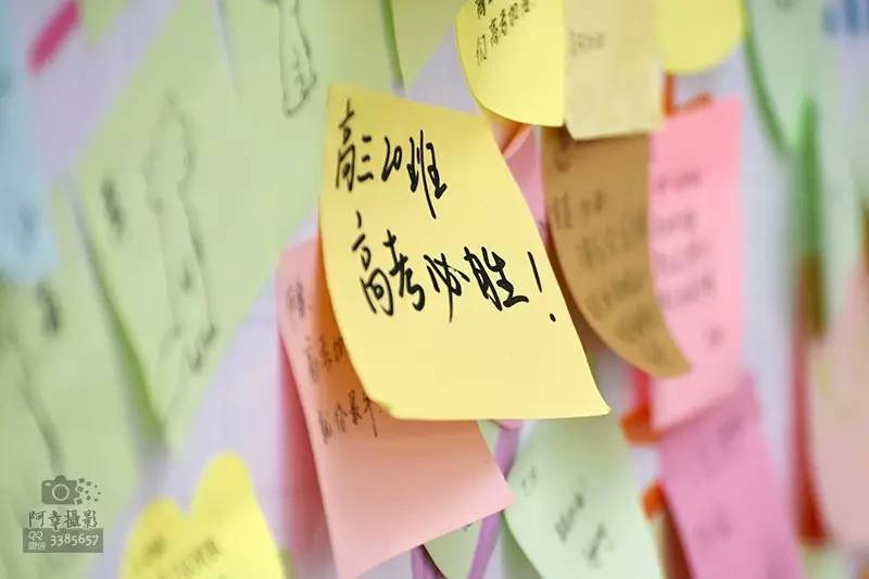 2017高考必胜！为上犹中学的学子们加油！