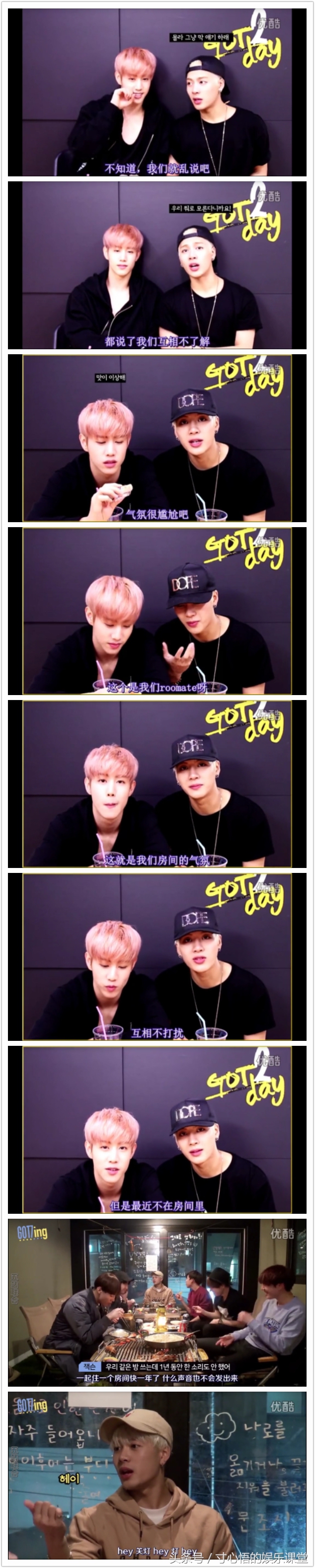 搞基那些年不得不说的梗94line的执念，宜嘉不熟梗2.0版