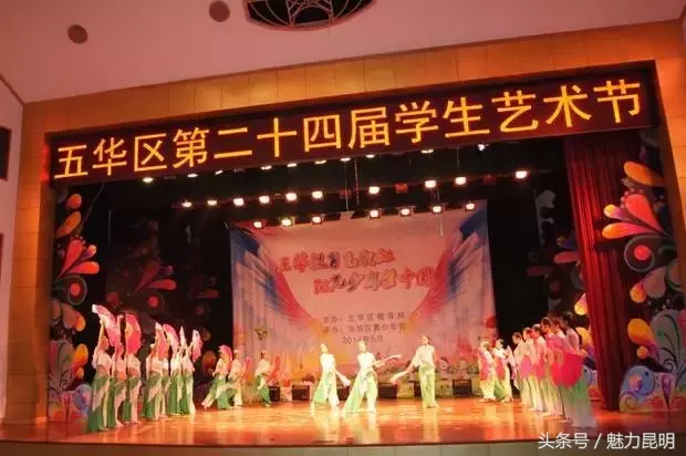 谢谢你，昆十四中！