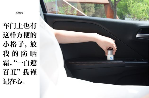 高颜值VS高颜值！美女车主聊东风本田竞瑞