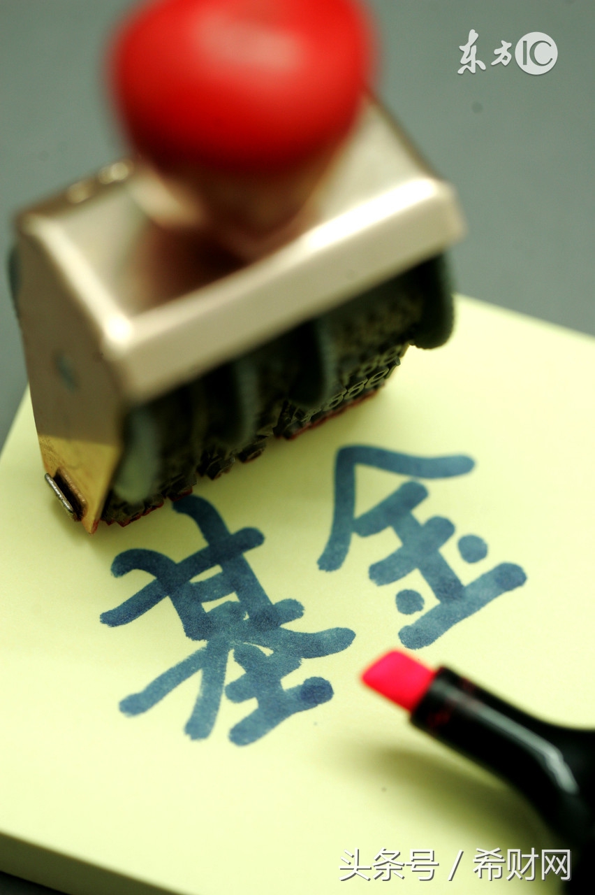 一文为你深度解析基金分红究竟是怎么回事