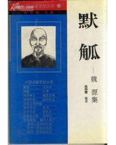 君子以自强不息——解析高考作文全国卷2