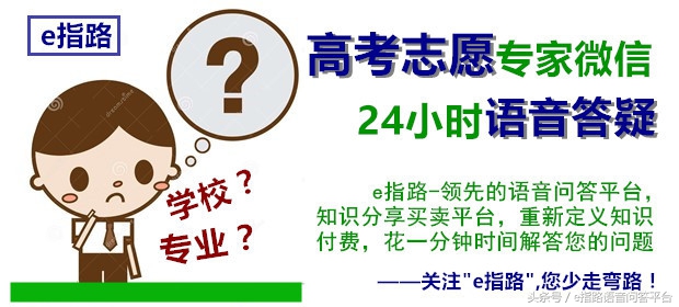 广西高考志愿填报与录取流程详解（考生和家长必须了解清楚）