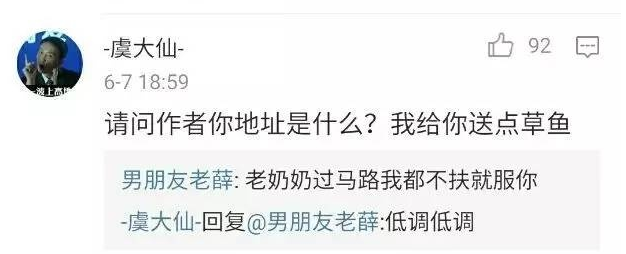 浙江高考阅读理解：那种诡异的光，是什么？原文作者也回答不出！