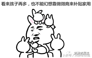 产品虚假宣称、安全风险大、涉嫌传销，中国第一大微商疑涉三宗罪