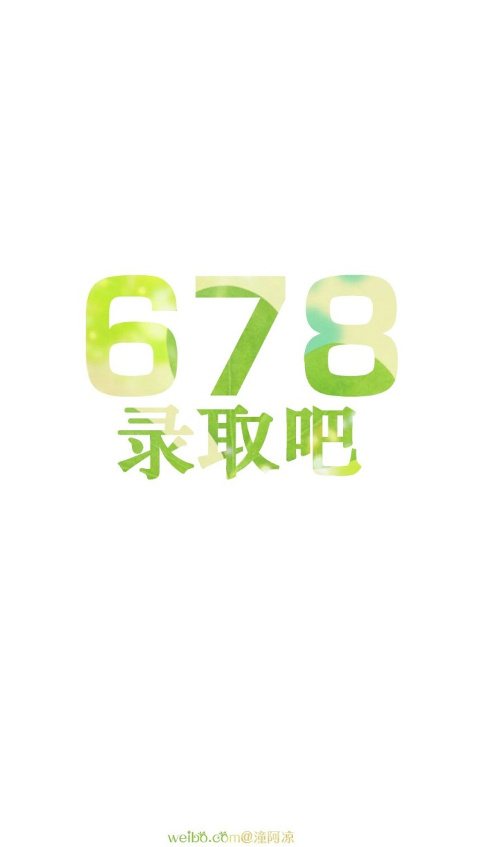 愿你十年寒窗收获沉甸甸的果实，祝参加高考的你金榜题名前程似锦