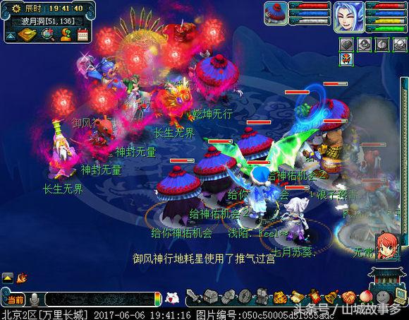 梦幻西游：万里长城159各种日常天罡地煞直播