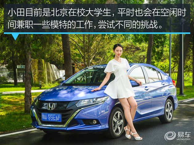 高颜值VS高颜值！美女车主聊东风本田竞瑞