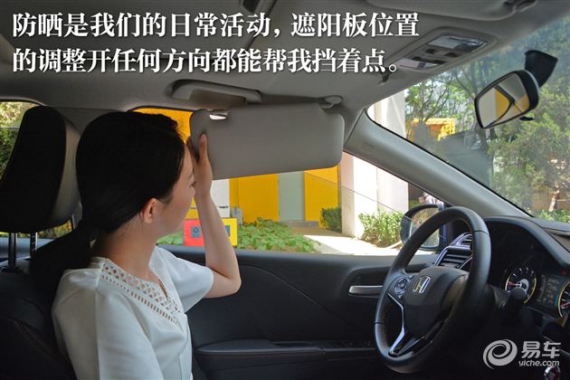 高颜值VS高颜值！美女车主聊东风本田竞瑞