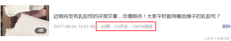 父亲自费3万元检测6款乳胶枕，为消费者选购提供科学依据