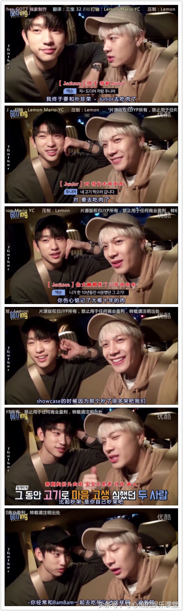 搞基那些年不得不说的梗94line的执念，宜嘉不熟梗2.0版