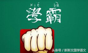2017年普通高等学校招生全国统一考试 语文（北京卷）