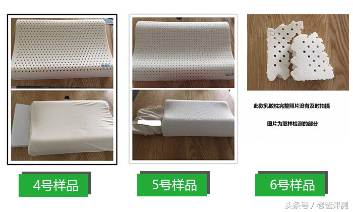 这位父亲花费3万元检测了6款乳胶枕，却揭开了整个行业的内幕