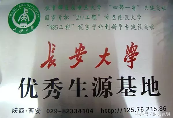 谢谢你，昆十四中！