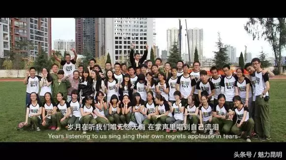 谢谢你，昆十四中！