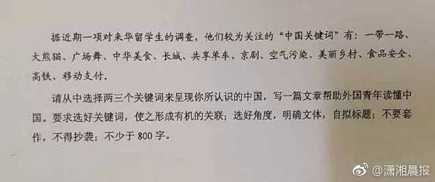 2017高考作文题目汇总，你还记得当年写的什么吗？