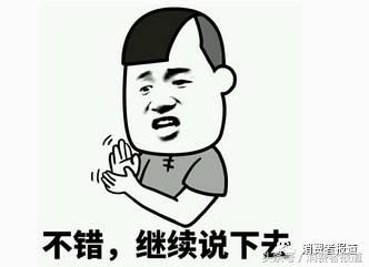 产品虚假宣称、安全风险大、涉嫌传销，中国第一大微商疑涉三宗罪