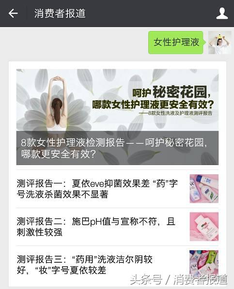 产品虚假宣称、安全风险大、涉嫌传销，中国第一大微商疑涉三宗罪