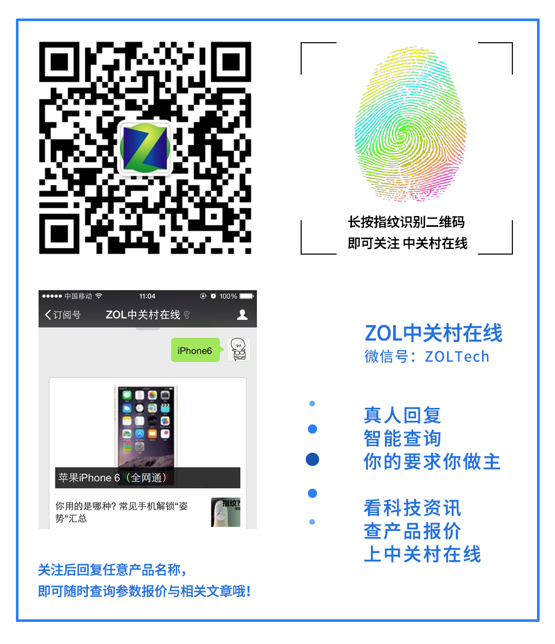 共享单车被上私锁,共享单车被上私锁怎么办