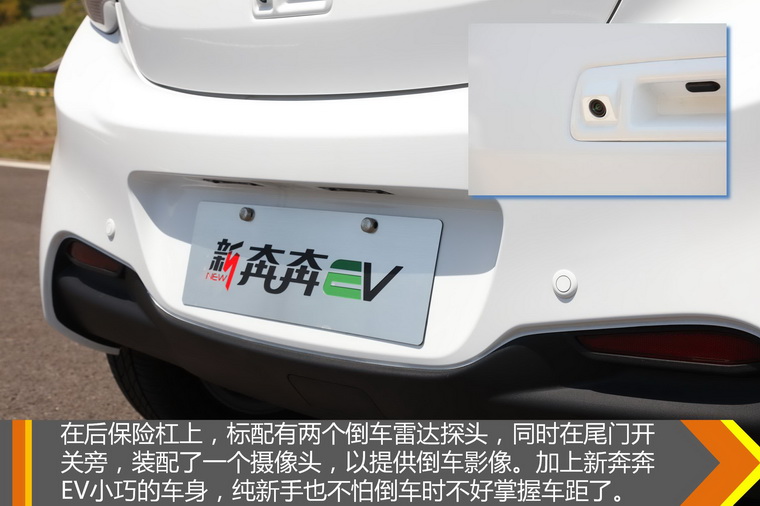 高性价比的移动储物槽 试驾长安新奔奔EV