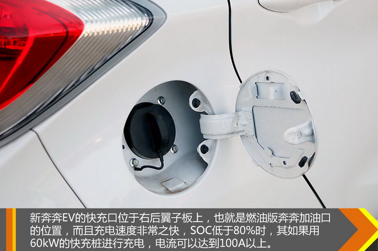 高性价比的移动储物槽 试驾长安新奔奔EV