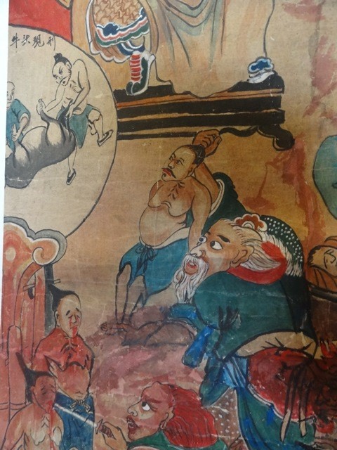 讲座︱法国汉学家戴文琛：十王画里的唐太宗入冥和郗氏变蟒