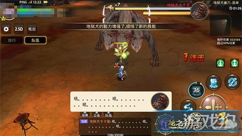 龙之谷手游最强半辅助职业 副本之主雷神分析