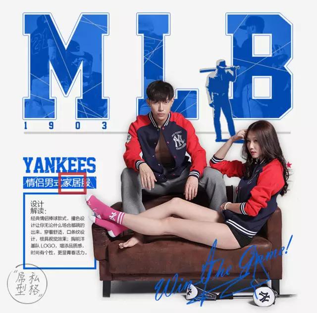 扒一扒 | 在棒球世界里, MLB究竟是个什么样的品牌？