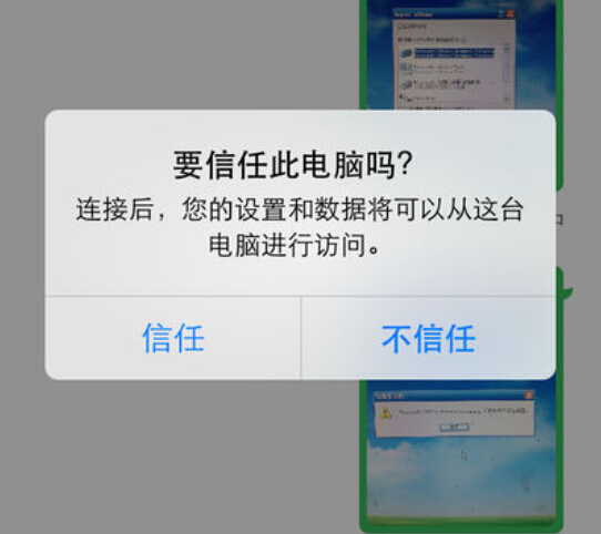 人肉伤不起 互联网时代如何保护个人隐私