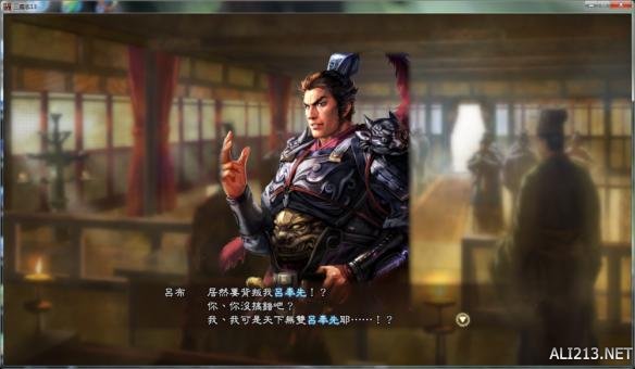 《三国志13》轻松娶人妻图文攻略 结婚BUG用法介绍