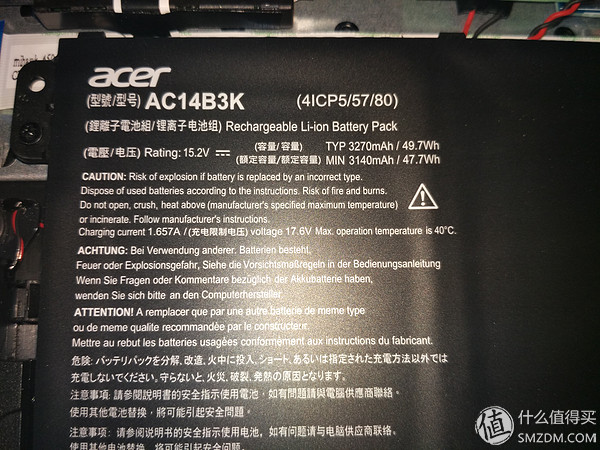 Acer 宏碁 TMP238商务本 全国首测 拆解升级&深度横向评测