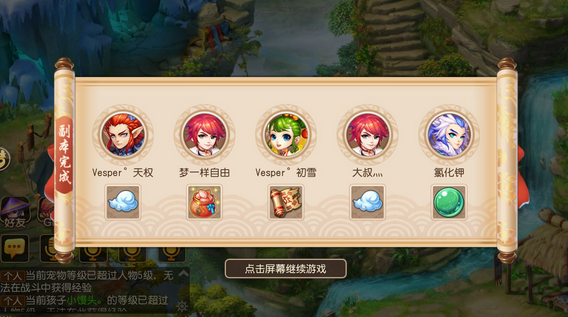 《梦幻西游手游》新副本怎么玩？绿烟如梦玩法攻略