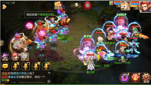 《梦幻西游手游》新副本怎么玩？绿烟如梦玩法攻略