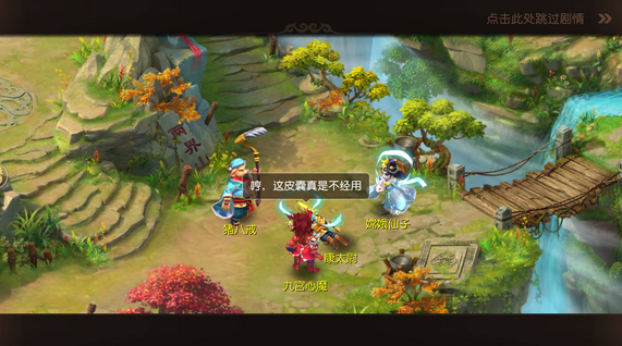 《梦幻西游手游》新副本怎么玩？绿烟如梦玩法攻略