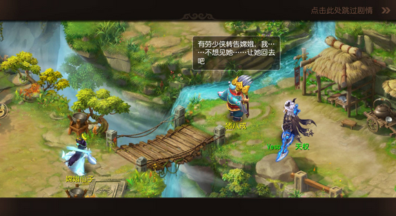 《梦幻西游手游》新副本怎么玩？绿烟如梦玩法攻略