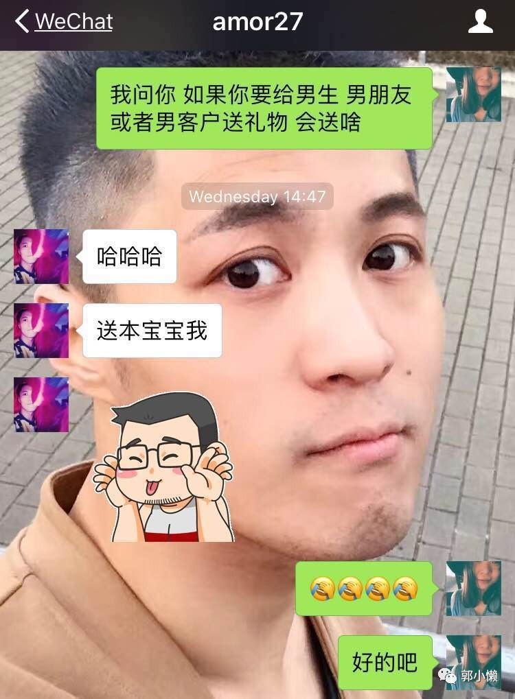 1000块钱的礼物送男人（送男人一万左右的礼物）