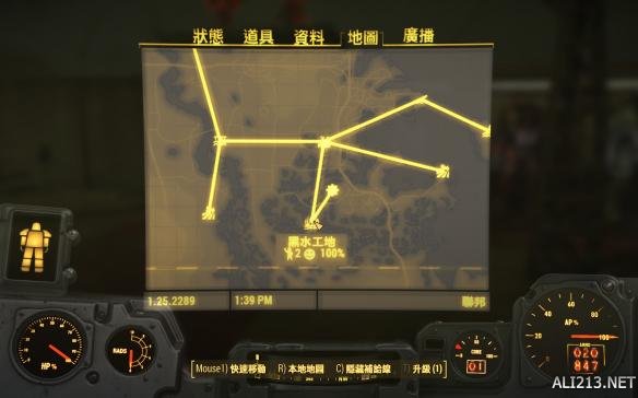 《辐射4》聚落建设图文全指南 全图100幸福度不是梦