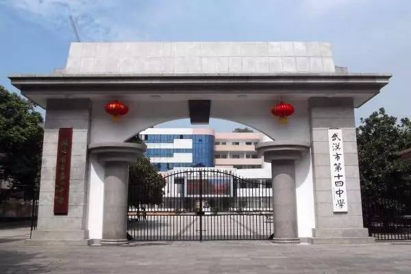 武汉这个区盛产王牌小学、初中、高中，想当学霸的来这里就对了！