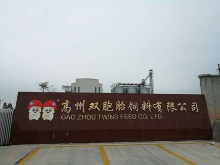 中國豬料第一品牌粵西市場再添“三貴”
