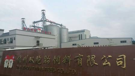 中國豬料第一品牌粵西市場再添“三貴”
